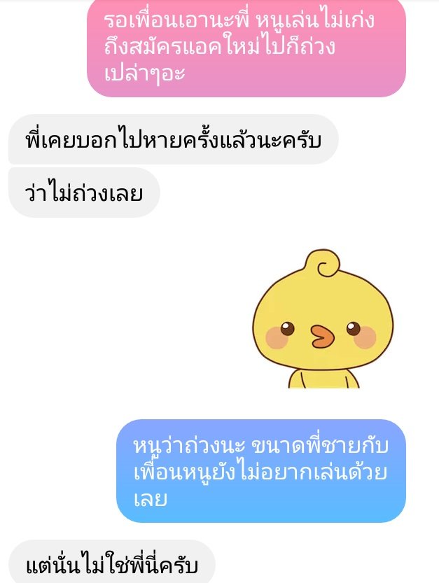 แอคขิงคนแก่ | ลิมิตฟอล tweet media
