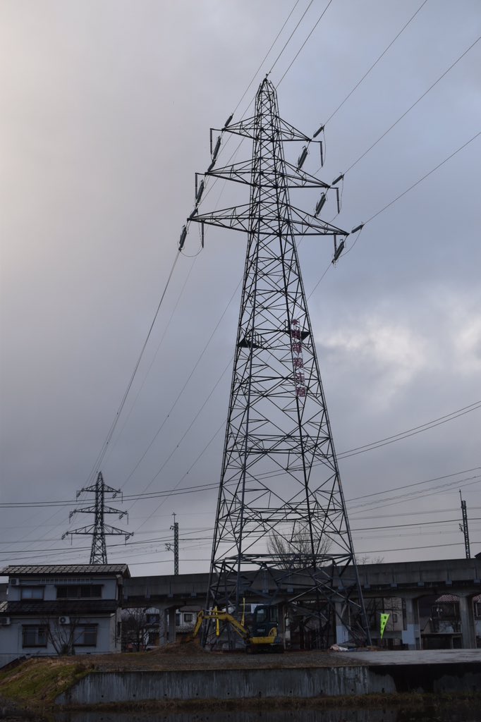 ほくほく線を越えるJR送電線
(十日町ーしんざ)

#土曜日の鉄塔