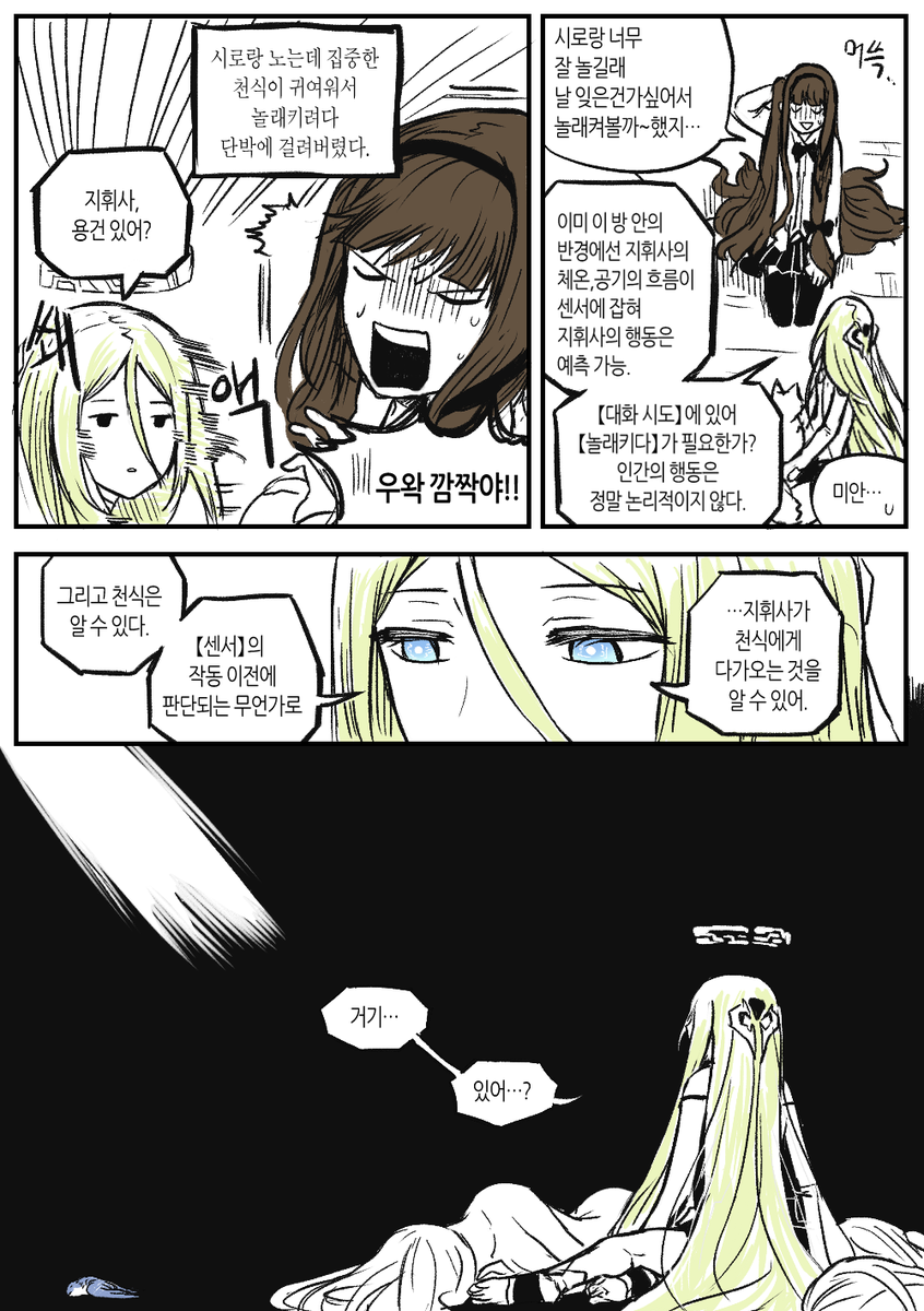 천식 (네타 포함) 