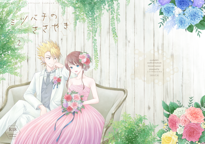 ヒル魔さんのtwitterイラスト検索結果