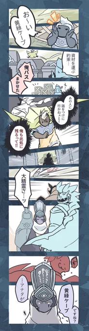 滅びゆく日々。③

まだ「捨てられた地」に
人が住んでいたくらい大昔の話。
捏造。

最後まで暗くて長い話になります。 
