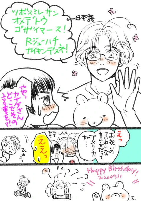 @viora_luglio  おめでとうございます!(間に合いました～)😂 