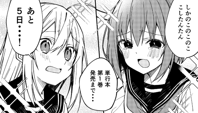 おしおしお のこし2巻発売中 Oshio Dayo さんのマンガ一覧 2ページ ツイコミ 仮