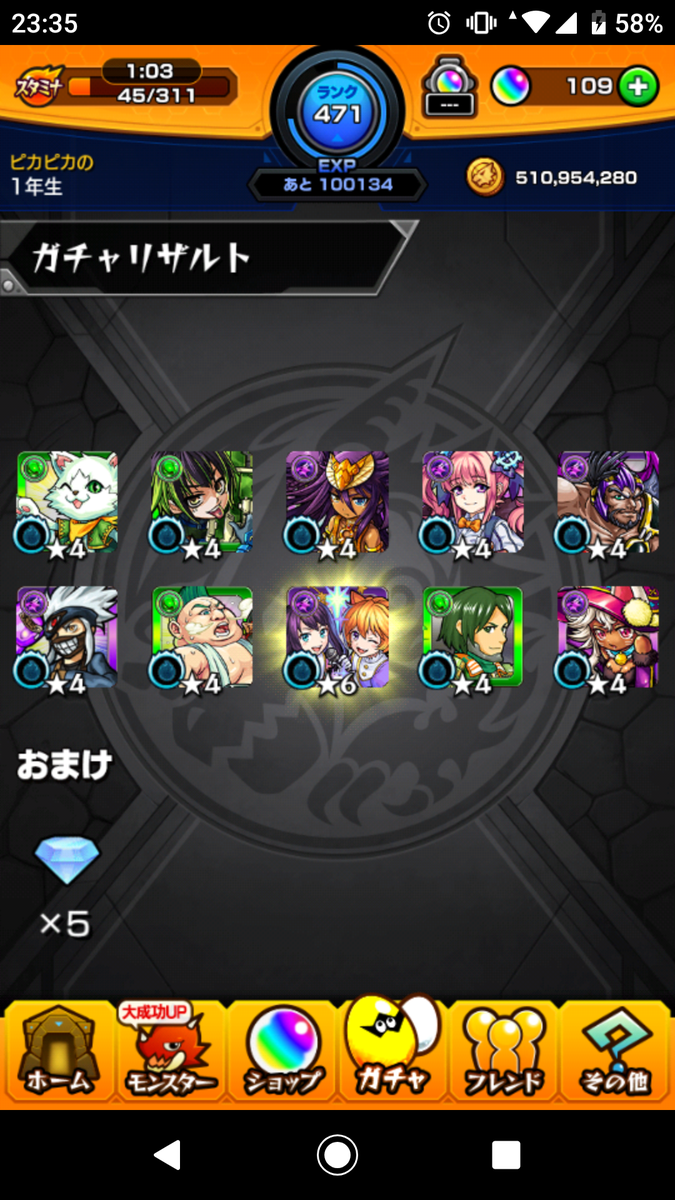 トゥーフォーオール