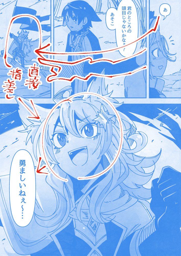 こうやって見ると案外頑張って誘導させてるのかもしれない 