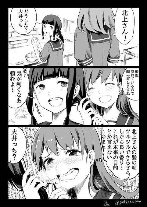 大井 を含むマンガ一覧 リツイート順 4ページ ツイコミ 仮 大井 を含むマンガ一覧 リツイート順 4ページ ツイコミ 仮