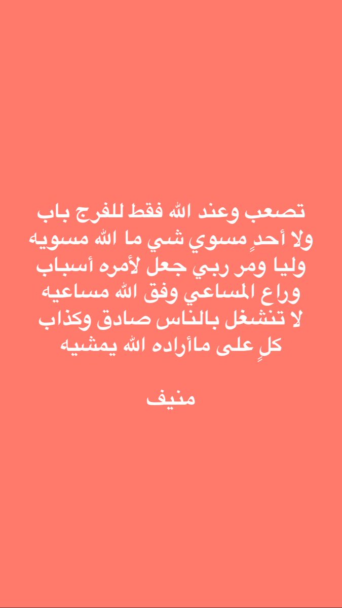 منيف بن زريبه (@moneeef) on Twitter photo 