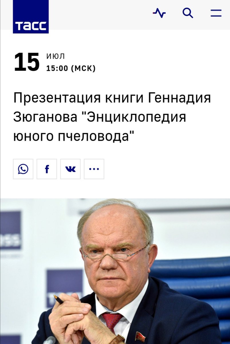 Чтобы за бурными обсуждениями митингов всю политику большую не пропустили. Не благодарите 😜