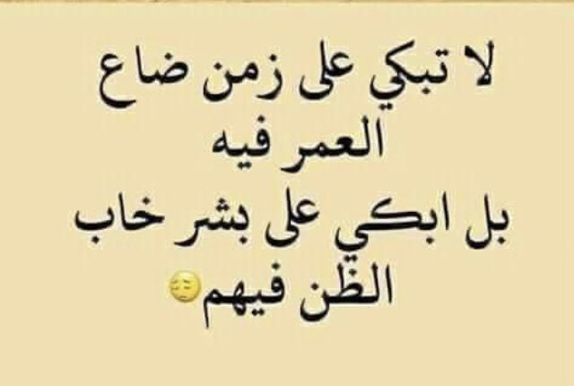 عبدالله tweet media