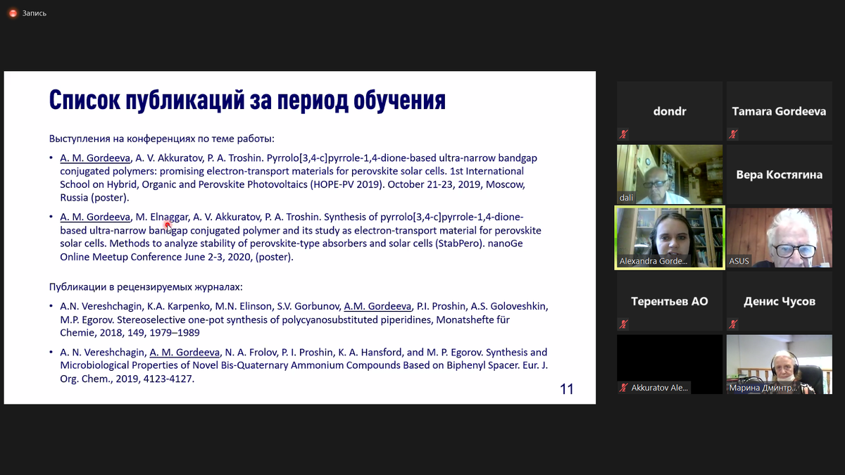 FMEM Lab tweet media
