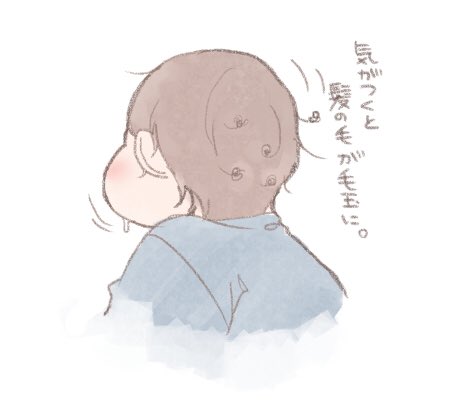 最近のおチビ 頭布団にグリグリしてるから後の髪の毛が毛玉に むー の漫画