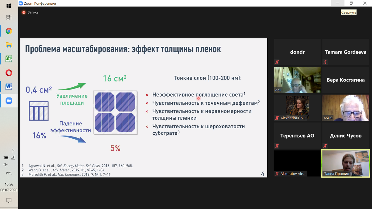 FMEM Lab tweet media