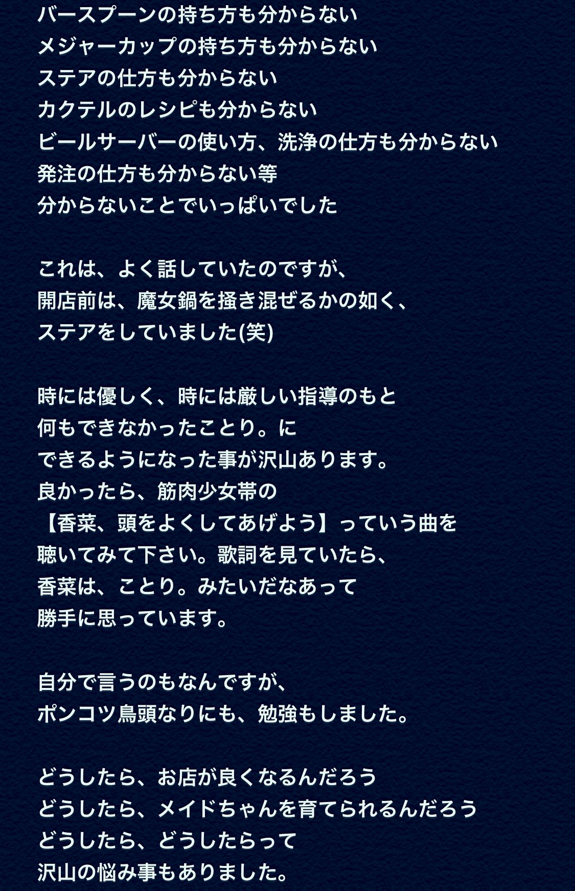 ことり グミチョコのメイドでした Hmhm Ktrmr Twitter