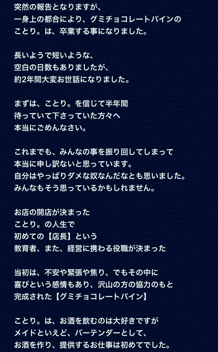 ことり グミチョコのメイドでした Hmhm Ktrmr Twitter ことり グミチョコのメイドでした Hmhm Ktrmr Twitter
