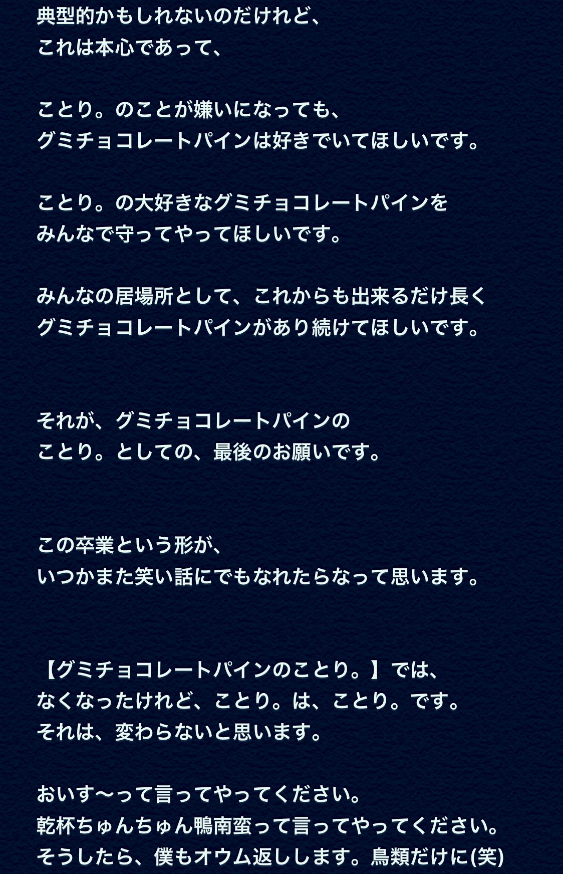 ことり グミチョコのメイドでした Hmhm Ktrmr Twitter