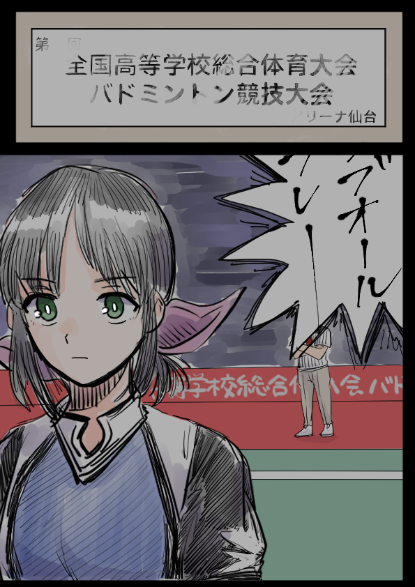(1/2) 