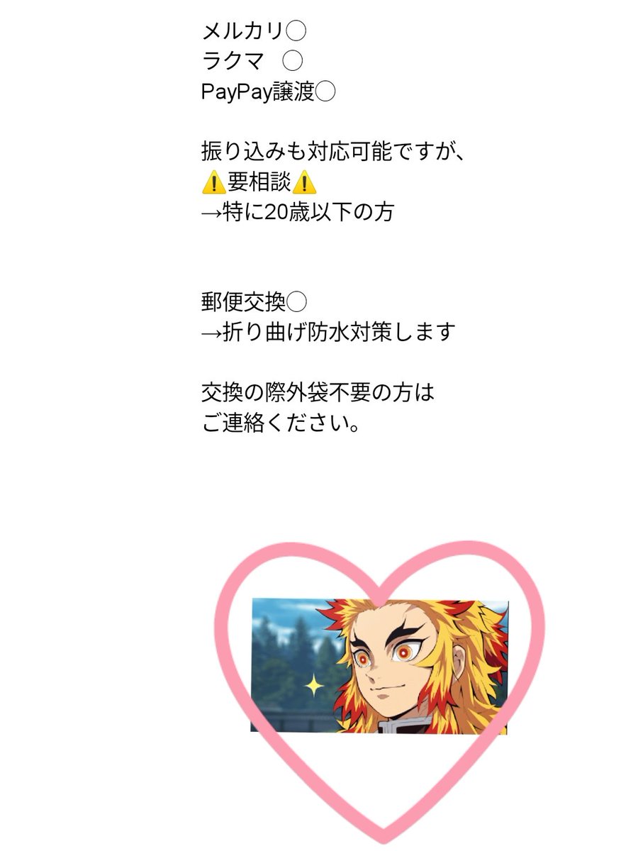 polasukarun's tweet photo. お取引に関して。
軽くまとめました。

🍀対応しているアプリ
🍀梱包方法

交換の際は、フォロワー様、
検索からお越しの方
気軽にお声がけ下さい😊
通知気づき次第お返事致します！ https://t.co/xX45QfwTph