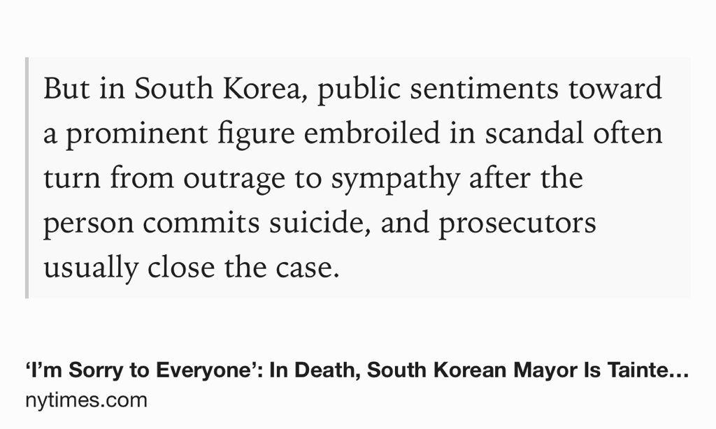 좋다 나쁘다 판단은 논외로 하고, 한국의 정치적 특성을 잘 찝은 것 같은 기사부분.