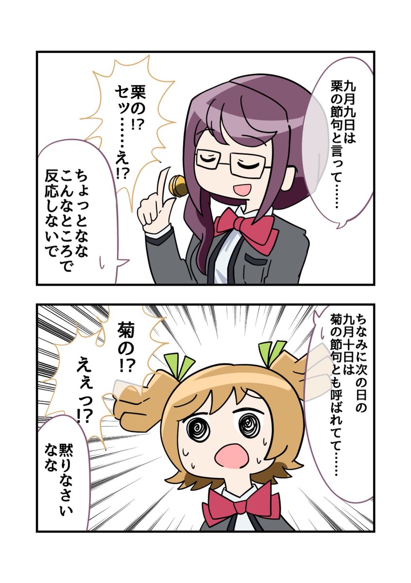 #大場なな生誕祭2020
おめでとう?????? 