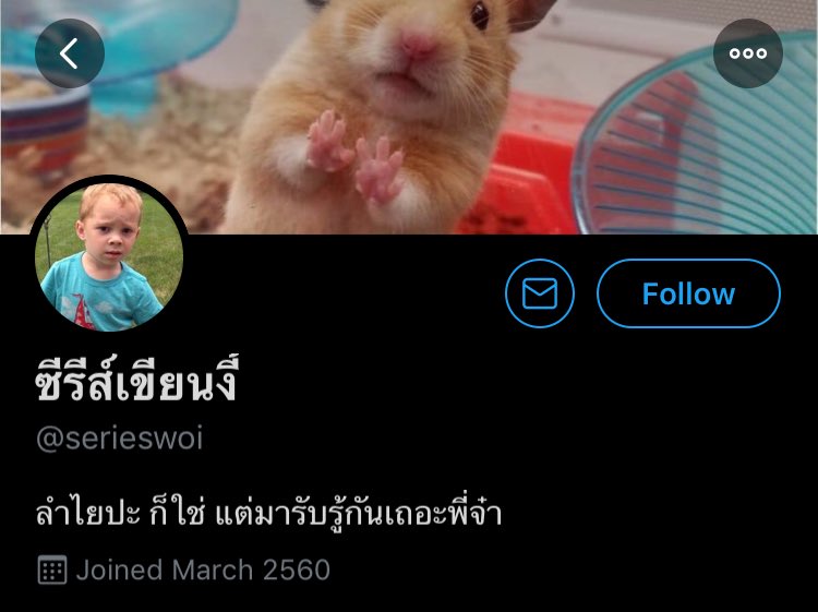 dtskoonnook's tweet image. กูชอบในอุดมการณ์ และจุดยืนของเค้าสัสๆ