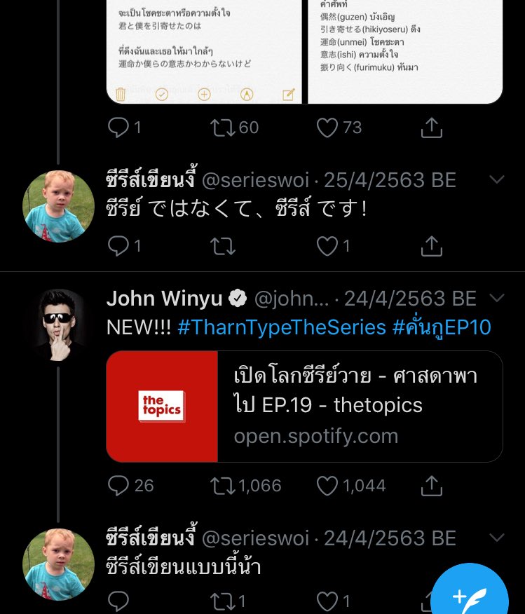 dtskoonnook's tweet image. กูชอบในอุดมการณ์ และจุดยืนของเค้าสัสๆ