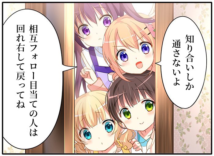 こめこめ tweet media