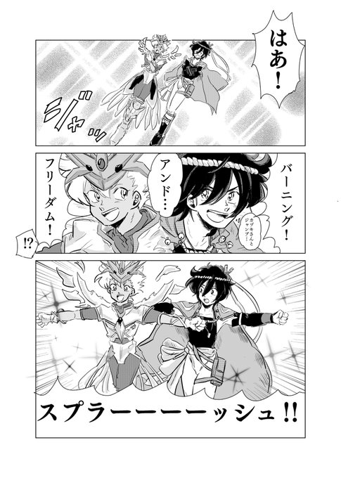 2人のプリズムショー見れるの待ってるから……! 