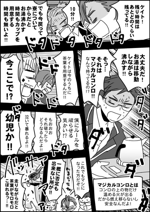 ゴースト マリッジ の評価や評判 感想など みんなの反応を1時間ごとにまとめて紹介 ついラン