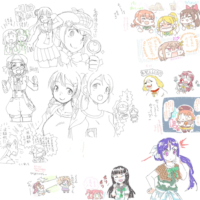 本日の絵チャ。参加して頂いた皆さん、遊びに来て頂いた皆さんありがとうございました。 