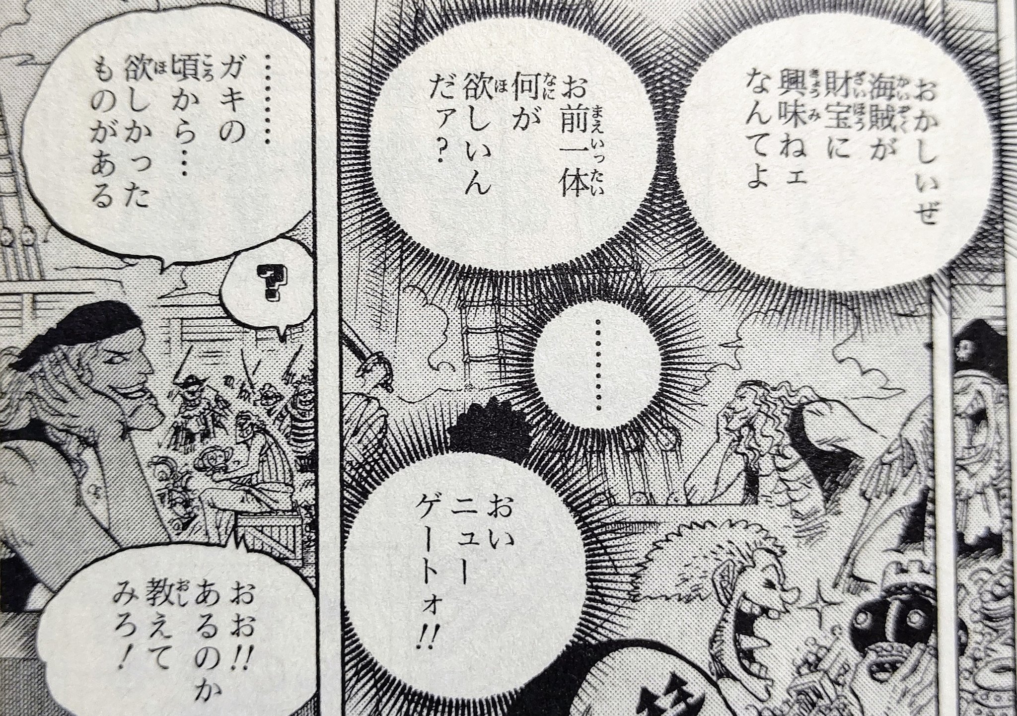ハンセイ on X: 
