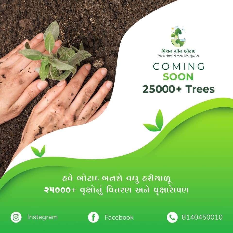 Mission Green Botad tweet media