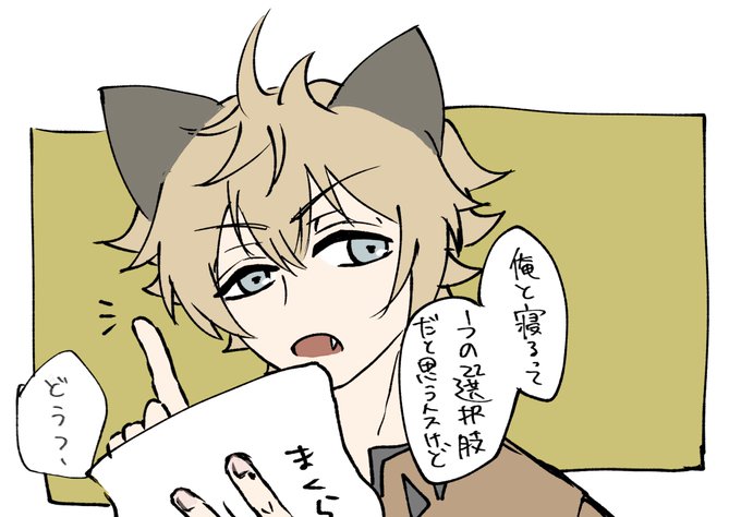 何の話だか全くわかんない落書き 