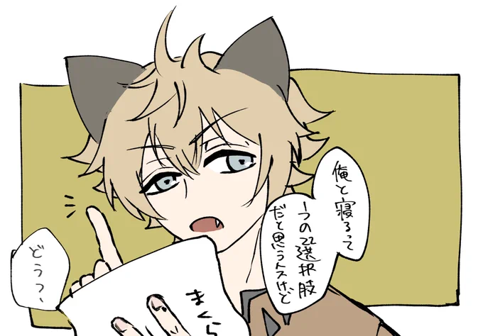 何の話だか全くわかんない落書き 