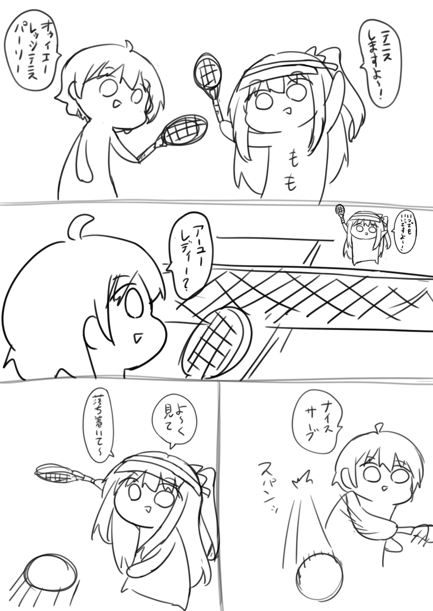 クソ雑朝比奈桃子ちゃん198テニス漫画 