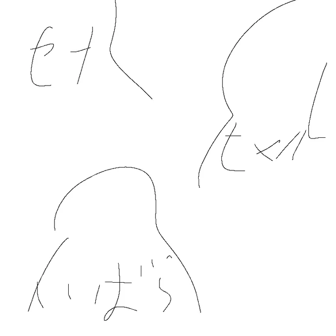 ラフ画残ってたけど過去一意味わかんなくて泣く、何が描きたかったのか1ミリも理解できない 