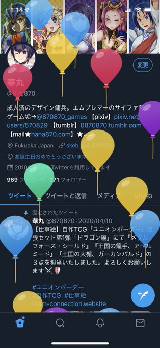 華丸さん の最近のツイート Whotwi グラフィカルtwitter分析 華丸さん の最近のツイート Whotwi グラフィカルtwitter分析