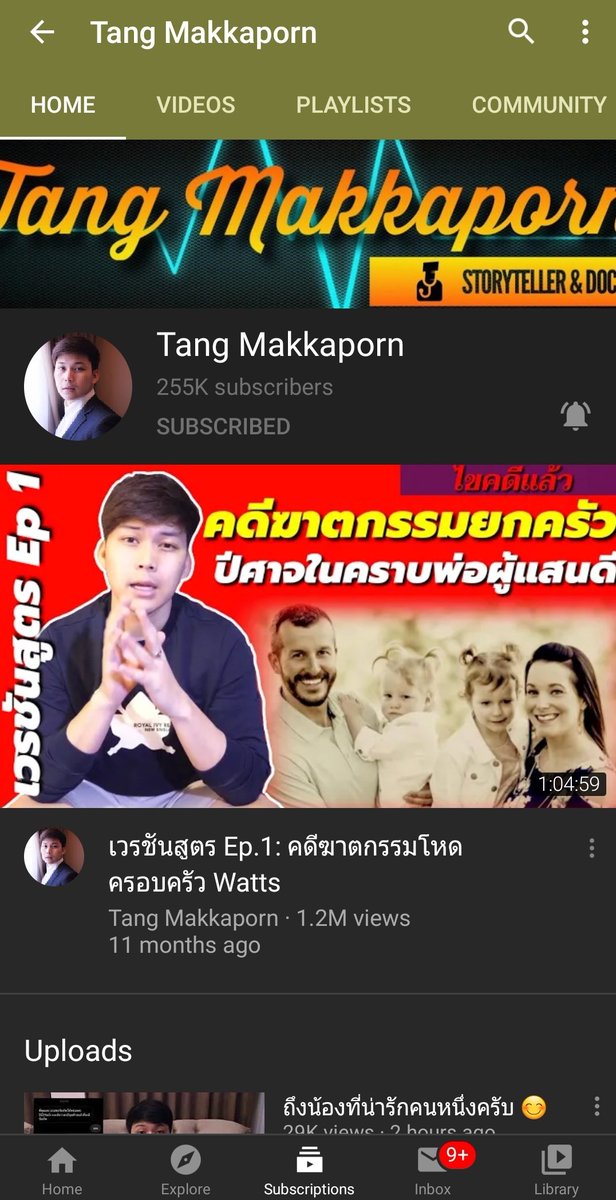 imgfjungwoo's tweet photo. มาแนะนำช่องยูทูปฮะ ไม่รู้มีใครแนะนำไปหรือยังแต่ช่วงนี้ติด2ช่องนี้มาก ช่องแรกคุณฟาโรห์จะมาเล่าเรื่องลึกลับต่างๆให้ฟิลแบบฟังเพื่อนเล่าแบบไม่น่ากลัวนอนฟังคนเดียวได้ ช่องที่2คุณตังค์เล่าเรื่องคดีต่างๆที่ได้ปิดคดีไปแล้วให้ความรู้เกี่ยวกับเรื่องทางแพทย์ด้วย #ใช้ดีบอกต่อ #ของดีบอกต่อ https://t.co/rKTyXaGWhv
