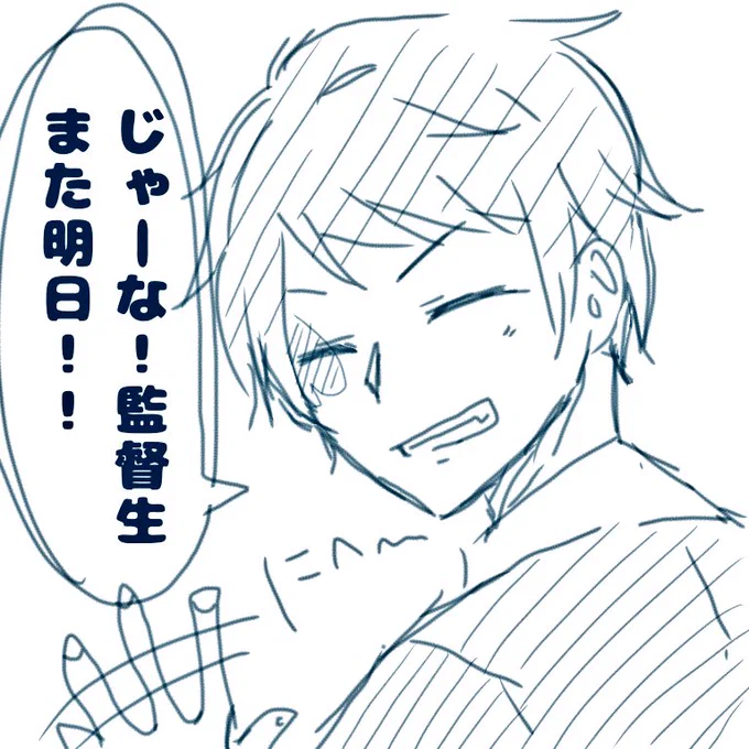 おやすみシリーズ第12弾
なんだかんだ1番スタンダードかつストレートなデュース 