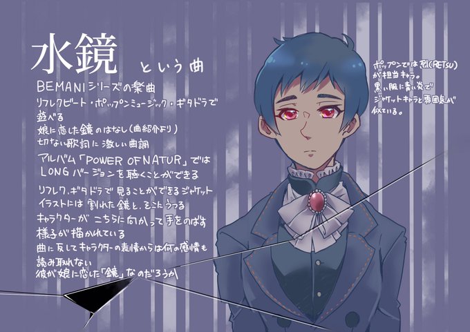 音ゲー推し曲紹介させてくれのtwitterイラスト検索結果