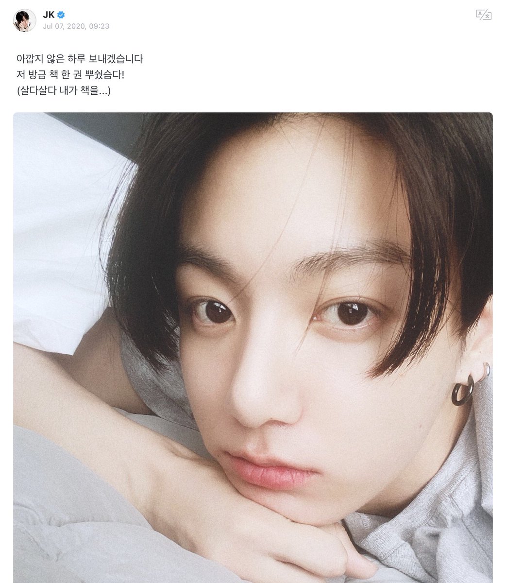 07 July 2020 (Weverse)