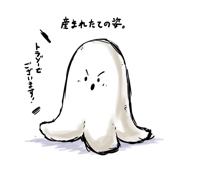 トラウインナー 