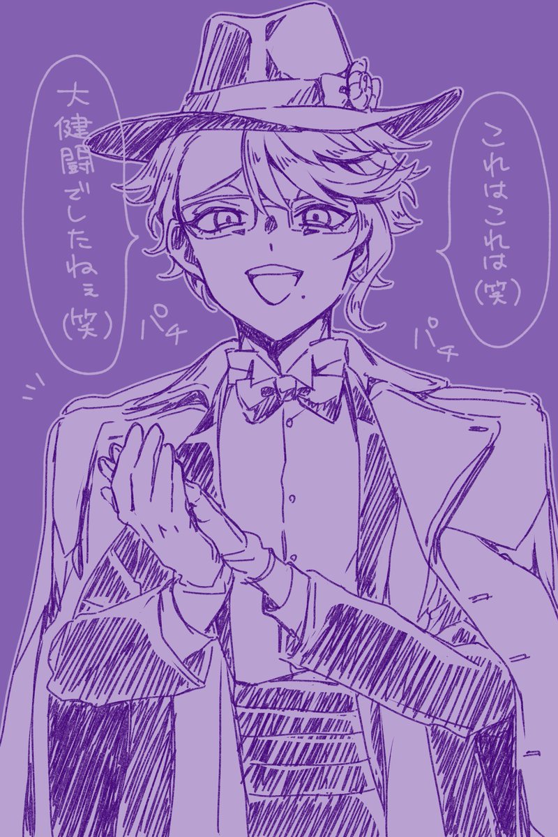わ〜いアズール先輩に褒めてもらえて嬉しいな〜 