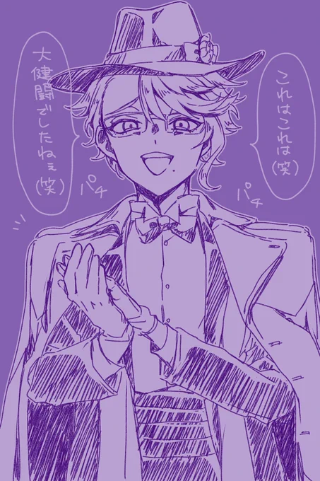 わ〜いアズール先輩に褒めてもらえて嬉しいな〜 