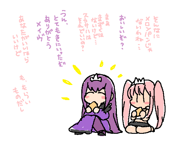 【FGO】メロンパンアイスおいしかった 