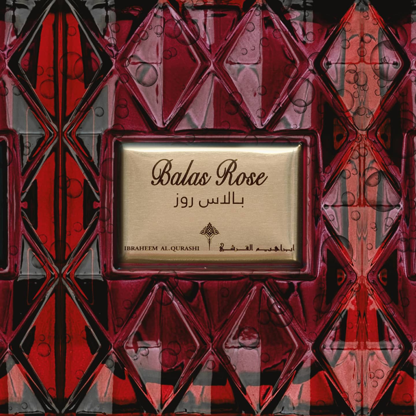 ابراهيم القرشي على تويتر العود تيجان الورد وماء الياسمين عطر قصر الورد من ابراهيم القرشي قوة عطري ابراهيم القرشي