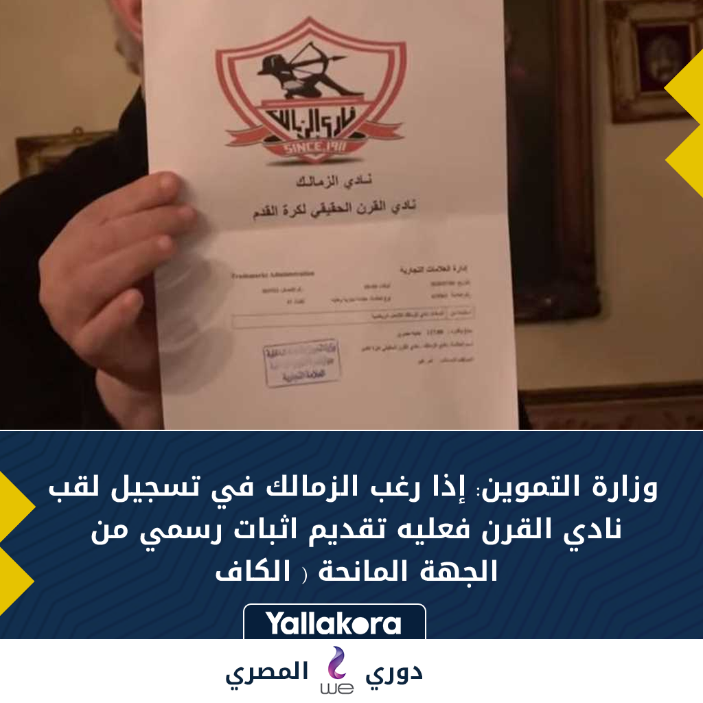رابط موقع إدارة دعم مصر الرسمي أبريل 2020 استكمال تحديث البطاقات التموينية بدأ استخراج بدل فاقد وتالف رابط تنشيط بطاقة التموين نبأ حصري