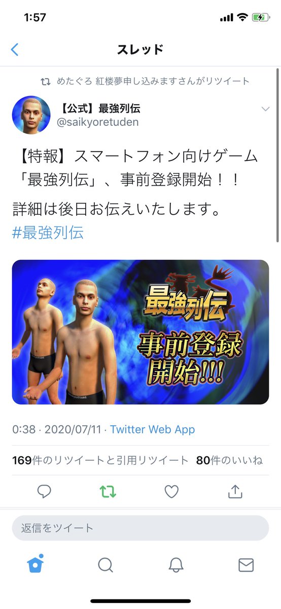 ヤシロ 何もかもがやばいやつだこれ