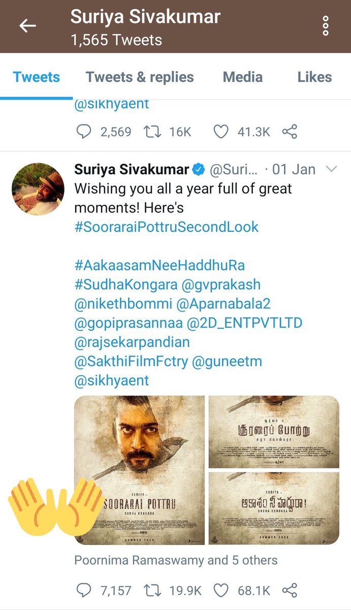 BaluRonaldo's tweet image. @Suriya_offl SooraraiPotttru second look Comments broken 😎😎💥💥😂😂.. Thalapathy fans..beast mode..🔥😍😍😎😎 @mangathadaww
#Master @actorvijay