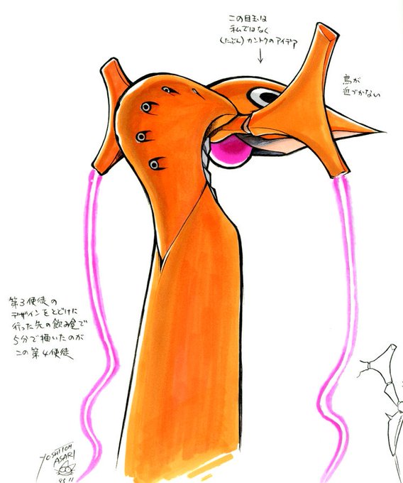 このシャムシェルの絵も、前に上げたサキエルの絵も、エヴァの最初のサントラに載っている。 

絵は二枚とも出来上がっていたのに、持ったまま渡米して、向こうから発送するという訳分からん事をした。

(画像二枚目は、社務所の占守とシャムシェル) 