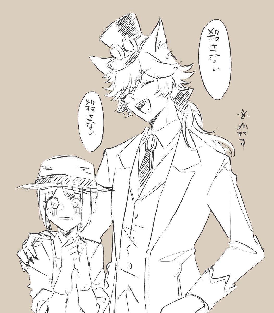 ジョゼエマ 